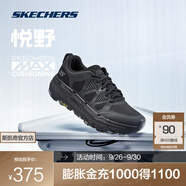 斯凱奇（Skechers）星邁悅野跑鞋丨男子越野跑步鞋春夏新款透氣運動戶外鞋耐磨徒步鞋 男款-BBK全黑色 43.5