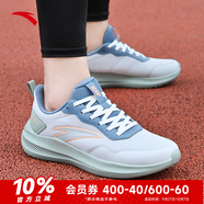 安踏運動(dòng)鞋男鞋秋冬季耐磨網(wǎng)面透氣耐磨軟底休閑健身訓練跑步鞋子男士 【網(wǎng)面透氣】沙?；?迷迭藍/冰青綠-6 41