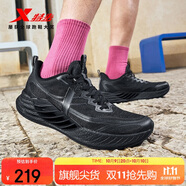特步氫風(fēng)8男子跑步鞋運動(dòng)鞋秋季網(wǎng)面透氣輕便減震跑鞋體測鞋子