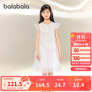 巴拉巴拉女童裙子兒童連衣裙2025夏裝中大童公主洋氣網(wǎng)紗裙子208225111028