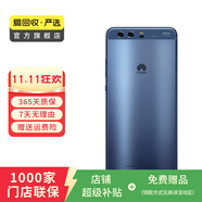 華為（HUAWEI） P10 Plus 手機(jī)  二手華為手機(jī) 二手手機(jī)國(guó)行優(yōu)惠券補(bǔ)貼 雕鉆藍(lán) 6G+64G