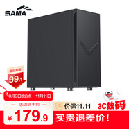 先馬（SAMA）黑洞7Max黑色 臺式主機商務(wù)辦公電腦靜音機箱 三面吸音降噪/E-ATX主板/雙360水冷位/支持50系顯卡