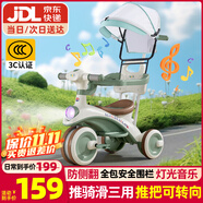貝趣兒童三輪車1-3歲腳踏車寶寶遛娃神器嬰兒推車溜溜車三合一手推車 【安全護(hù)欄+靠背推桿+遮陽棚】 綠 推騎兩用0-6歲溜娃小孩自行車