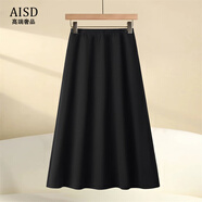 愛(ài)上町高檔藏藍色毛呢半身裙女秋冬季2025新款顯瘦a字裙氣質(zhì)高級感傘裙 黑色 4XL /32 建議145-155斤