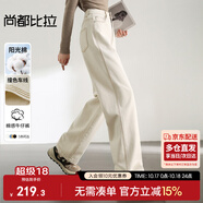 尚都比拉純棉白色微闊直筒牛仔褲女高腰顯瘦休閑復(fù)古百搭褲子 奶白色 XL
