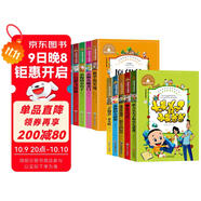 世界經(jīng)典二年級快樂(lè )讀書(shū)吧（10冊）全“歪腦袋”木頭樁+一起長(cháng)大的玩具 金波佳作精選+孤獨的小螃蟹+神筆馬良+七色花+愿望的實(shí)現+一只想飛的貓+新大頭兒子和小頭爸爸+小狗的小房子+小鯉魚(yú)跳龍門(mén)