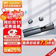 神牛Cube無(wú)線領(lǐng)夾麥克風(fēng)戶外采訪vlog直播錄音降噪聲卡MiNi紐扣麥克風(fēng) 【一拖二Type-C版】