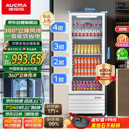 AUCMA澳柯瑪229升展示柜冷藏保鮮柜單門商用冰箱 飲料啤酒柜 立式冰柜冰吧 鮮花水果冷藏柜 SC-229SNEB