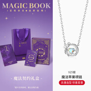 卡蒂羅魔法蘋(píng)果項鏈女999銀飾吊墜鎖骨鏈圣誕節生日禮物送女友 魔法蘋(píng)果項鏈/925銀/魔法禮盒