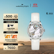 漢米爾頓（Hamilton）漢密爾頓女士手表機械表爵士開(kāi)心36珍珠母貝盤(pán) 輕奢禮物送女士
