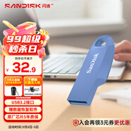 閃迪（SanDisk）64GB USB3.2 U盤 CZ550紫色 安全加密 數(shù)據(jù)恢復(fù) 學(xué)習(xí)電腦辦公投標(biāo) 小巧便攜 車載 大容量優(yōu)盤