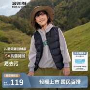 波司登冬季輕薄羽絨服男女兒童5A抗菌90絨輕盈保暖內(nèi)搭馬甲