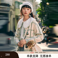 紫涵（ZIHAN）紫涵圓領(lǐng)針織開衫女春季文藝森女系小個子寬松毛衣外套 風(fēng)鈴花藍-1 L