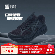 必邁（bmai）必邁遠(yuǎn)征者Pure跑步鞋運(yùn)動女鞋慢跑休閑通勤透氣大體重鞋子女