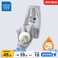 真維斯兒童褲子男童秋冬加絨休閑運(yùn)動(dòng)褲帥氣加厚保暖百搭外穿中大童衛(wèi)褲 灰 J飛行宇航X 150