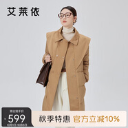艾萊依翻領(lǐng)羽絨服女中長款氣質(zhì)通勤披肩設(shè)計感女式外套 秋葉黃155