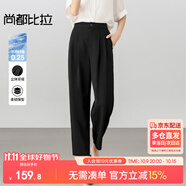 尚都比拉氣質(zhì)通勤風休閑褲女夏季涼感防曬百搭高腰哈倫九分褲 黑色 S