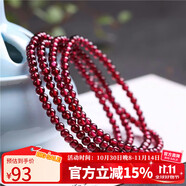 石玥珠寶 精品4-4.5mm石榴石手鏈項(xiàng)鏈轉(zhuǎn)運(yùn)珠天然手串男女士款 水晶瑪瑙 