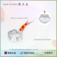 周大生足銀寶寶長命鎖百福龍吊墜寶生肖龍年兒童生日禮物