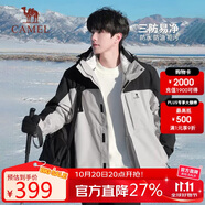 駱駝（CAMEL）三防沖鋒衣男女三合一外套戶外防風防水進藏旅游徒步登山服裝