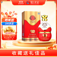 瀘州老窖 已亥年豬年 生肖酒 濃香型白酒 52度520ml 單瓶 2019年 送禮宴飲