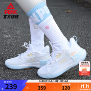 匹克態(tài)極游俠2籃球鞋男女生實(shí)戰(zhàn)專業(yè)耐磨球鞋學(xué)生低幫輕便男鞋運(yùn)動(dòng)鞋 大白/優(yōu)蘭-【女款】 35