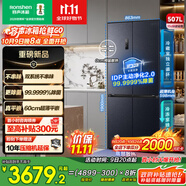 容聲507升IDP2.0凈味雙系統法式多門(mén)四開(kāi)門(mén)超薄零嵌入式電冰箱家用一級能效國家補貼 BCD-507E50CZLAD十字門(mén)