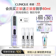 倩碧302光子鐳射瓶美白淡斑淡痘印精華30ml敏肌護(hù)膚品生日禮物送女友