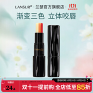 蘭瑟（LANSUR） 花心淡彩唇膏咬唇妝滋潤護唇3色變色口紅 4#暖陽橘