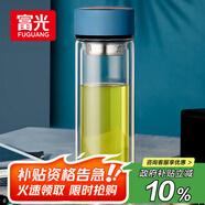 富光男女士雙層玻璃杯 高硼硅玻璃304茶隔水杯子 帶茶隔泡茶杯400ml