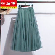恒源祥韓國網(wǎng)紗半身裙女夏季新款顯瘦垂感大擺蓬蓬長(cháng)裙紗裙長(cháng)款秋冬舞裙 霧霾藍 均碼
