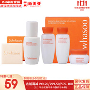 雪花秀（SULWHASOO）套裝滋陰滋盈水乳套盒補水保濕修復(fù)滋潤去黃男女士護膚品禮盒韓國 滋盈水乳中樣4件套+蜜皂25g
