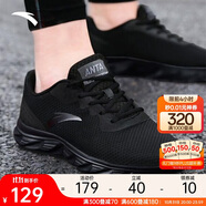 安踏運(yùn)動鞋男鞋透氣網(wǎng)面跑步鞋男輕便軟底耐磨減震舒適戶外旅游鞋