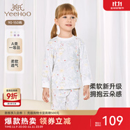 英氏兒童內(nèi)衣套裝小孩睡衣男童女童全棉保暖寶寶秋衣秋褲春秋 鸚鵡滿印套裝 100 cm