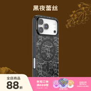 PopSockets【黑夜浪漫·手機(jī)殼】泡泡騷手機(jī)支架氣囊伸縮防摔手機(jī)殼黑白棋盤iPhone 17/16 Pro Max手機(jī)保護(hù)套 黑夜蕾絲 iPhone 17 Pro
