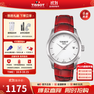 天梭（TISSOT）【官方授權(quán)店】 瑞士手表 庫圖系列1853石英商務(wù)時尚女表 白盤紅色皮帶T035.210.16.011.01