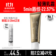 畢生之研【樸成訓同款】咖啡唇霜10g淡化唇紋唇部精華潤唇膏去死皮唇油女