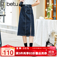 betu百圖女裝牛仔半身裙高腰A字修身包臀女式中長(cháng)款裙子2107T46 牛仔色 S