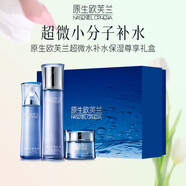 原生歐芙蘭官超微方旗艦水補水保濕尊享禮盒水乳霜保濕舒緩皮膚調理3件套 原裝正品超微水補水保濕尊享禮盒刮碼