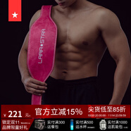 勞拉之星0817健身腰帶深蹲硬拉男女舉重護(hù)腰帶牛皮運(yùn)動(dòng)力量訓(xùn)練 刺繡復(fù)古版 / 玫紅/材質(zhì)偏軟 M【腰圍80-90cm】