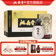 洮南香 1979泥陶瓶 濃香型純糧白酒東北吉林名酒 聚會送禮 42度 500mL 6瓶 （送禮袋）