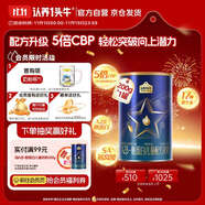 認養(yǎng)一頭牛CBP兒童成長奶粉A2β-酪蛋白4段3周歲以上200g乳鐵蛋白 便攜