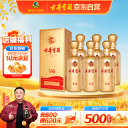 古井貢酒 V6 濃香型白酒 50度 500ml*6瓶 整箱裝 口糧酒