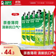 DARLIE好來(lái)(原黑人)雙重薄荷茶倍健茶香牙膏清新口氣潔齒護(hù)齦6支共570g