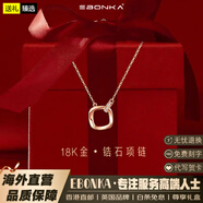 Ebonka莫比烏斯環(huán)18K玫瑰彩金項(xiàng)鏈女2025新款七夕節(jié)生日七夕禮物送女友 18K金鋯石項(xiàng)鏈+尊享禮盒