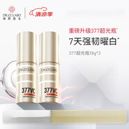 城野醫(yī)生（Dr.Ci.Labo）VC100高光精粹水150ml 提亮補水保濕水 高能VC精華水 377超光瓶18g*2更劃算