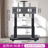 電視移動(dòng)支架電視機(jī)支架可移動(dòng)型落地式帶輪推車適用小米海信一體 40-80承重400斤加雙置物盤