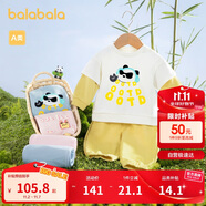 巴拉巴拉童裝寶寶長(zhǎng)袖套裝嬰兒衣服男童女童兩件套2025春裝萌208125104202