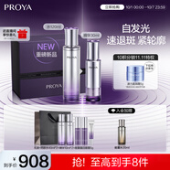 珀萊雅（PROYA）能量蘊白套裝(水+精華)抗皺緊致煥亮化妝品禮盒中秋禮物女
