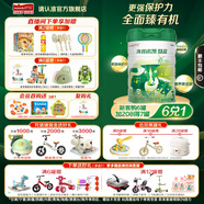 海普諾凱1897悠藍(lán)3段有機(jī)幼兒配方奶粉800g(12-36月齡) 3段 800g 2罐